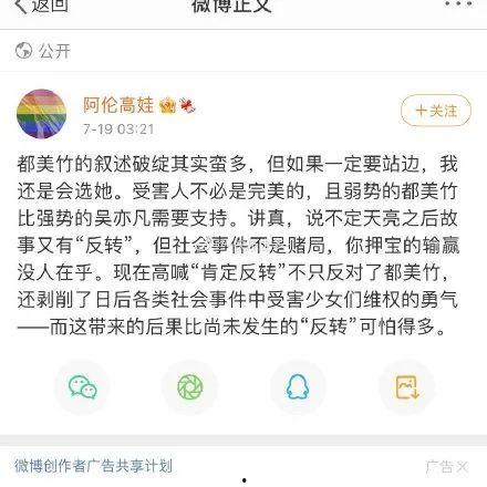 娱乐圈吃瓜心声系统文,揭秘“吃瓜心声”背后的真实故事
