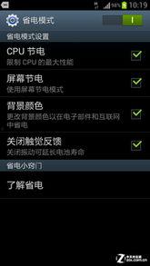 娱乐吃瓜酱空调省电模式,娱乐吃瓜酱带你探索节能模式