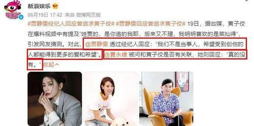 娱乐圈爆料网站吃瓜,揭秘明星背后的惊人真相！