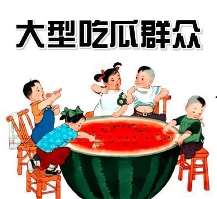 吃瓜比赛每日反差