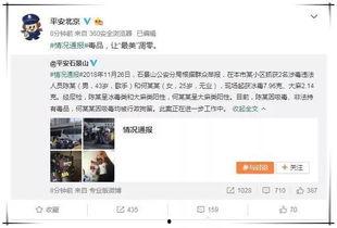 吃瓜群众看不懂娱乐圈吗