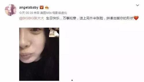 娱乐圈吃瓜少女微博,幕后真相大曝光