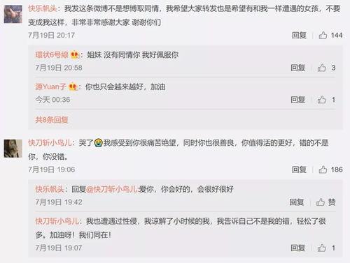 娱乐圈吃瓜入口小程序是什么