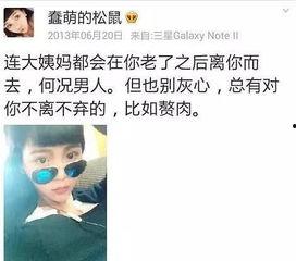 娱乐圈吃瓜入口小程序是什么